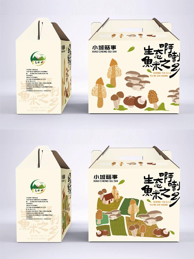 這就是你找的農產品禮盒！菌菇特產包裝設計賞析