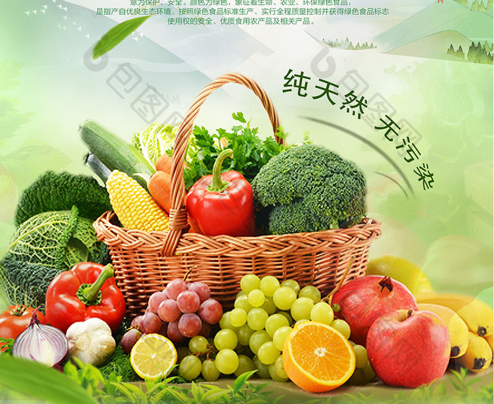 自然綠色有機(jī)農(nóng)產(chǎn)品的土特產(chǎn)之道 從田間到餐桌的純凈之旅